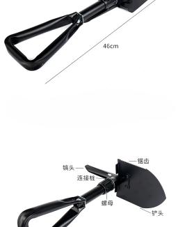 Pá Pá dobrável média, Pás de pesca portáteis ao ar livre, Escavação do solo, Pá de sobrevivência, Multi Tool, Multi Function Hot - Image 6