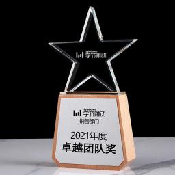 Troféu De Cristal De Madeira Sólida Criativa Personalizado, Estrela De Cinco Pontas, Excelente Empregado Dá Prêmios, Escultura Livre, Decoração De Casa, 1Pc - Image 1