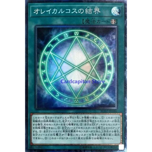 Yugioh O Selo de Orichalcos Coleção Exclusiva de Cartas Raras para Colecionadores Yu-Gi-Oh Brinquedo Original RC02-JP046