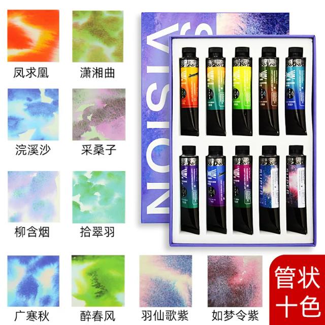 Tinta Aquarela Super Vision em Tubos de 15ml - Pigmento de Nível Mestre para Arte e Desenho