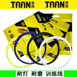 Linha de raquete de badminton com 10m e 0.70mm, linha de treino profissional para badminton com 10 peças, frete grátis - Image 1