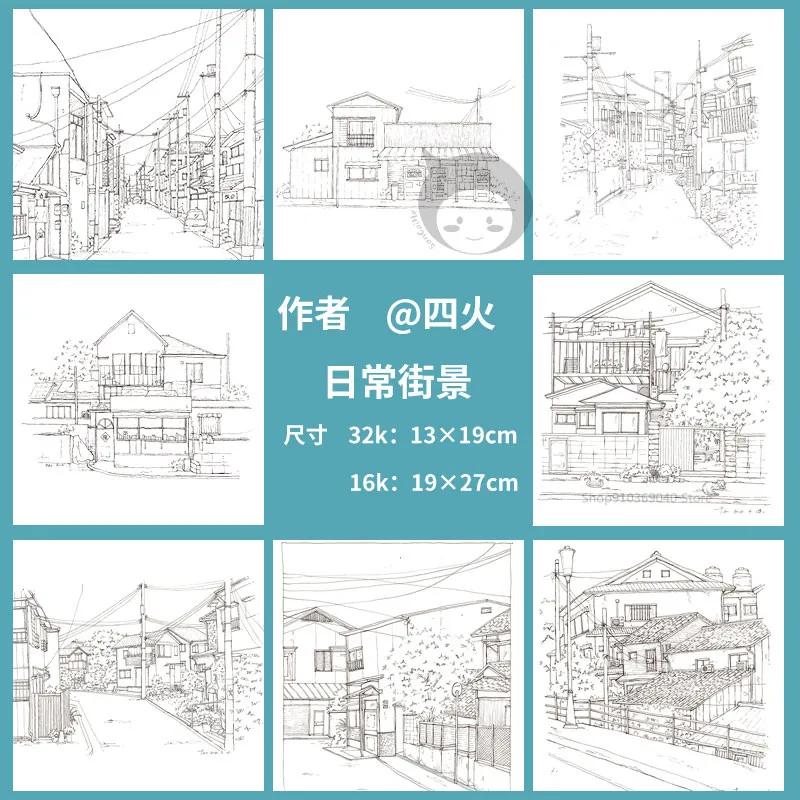 Papel Japonês Para Paisagens Arquitetônicas - 100% Algodão, Aquarela e Colorir, 200g