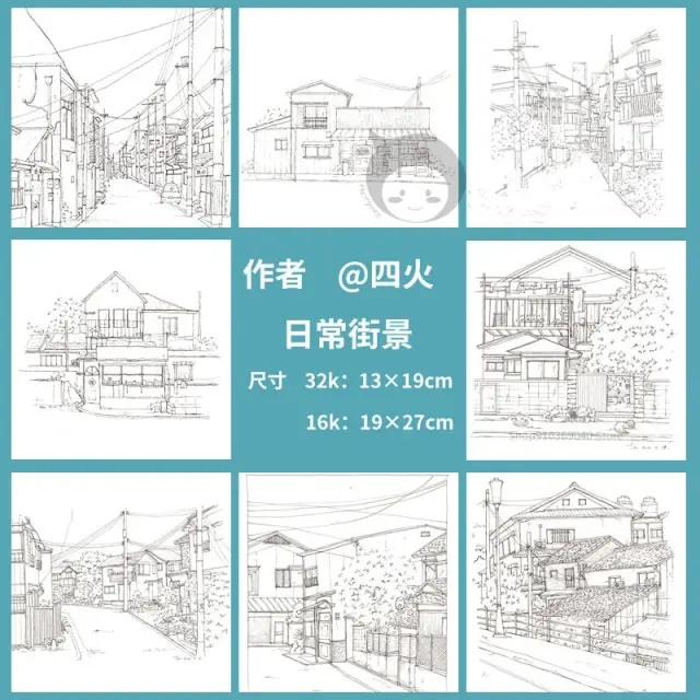 Papel Japonês Para Paisagens Arquitetônicas - 100% Algodão, Aquarela e Colorir, 200g