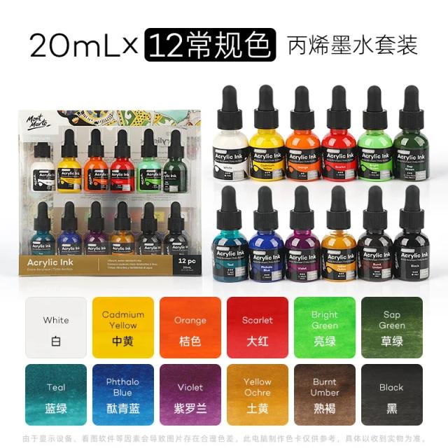 Tinta de Propileno Líquido Impermeável para Arte: Secagem Rápida e Cores Vibrantes em Grafite DIY - Conjunto de 6, 12 ou 20ml
