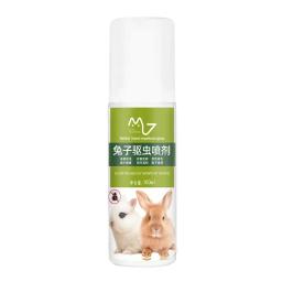 Novo conjunto completo de suprimentos para coelho, limpeza, desodorização, coelhos para animais de estimação, spray antelíntico externo, inibindo substâncias nocivas - Image 6