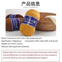 100g/grupo 5 fios de lã de algodão de leite bonito boneca penteado fio de algodão para crochê artesanato feito malha à mão camisola diy cachecol chapéu - Image 6
