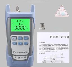 Kit de ferramentas de fibra ótica com medidor de potência, localizador visual,-70 ~ + 10dBm ou-50 a + 26dBm, 10mw, 14 em 1 - Image 2