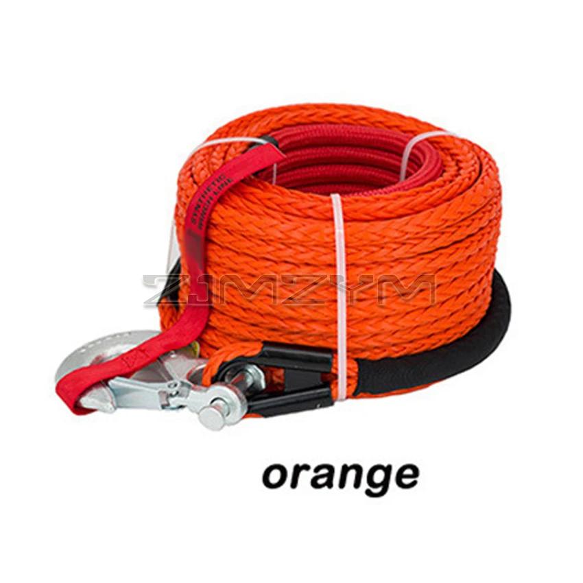 Linha multicolorido do guincho de 10mm * 30m, corda de reboque, corda sintética da fibra do polímero, corda do plasma para a tração fora de estrada do veículo - Image 1