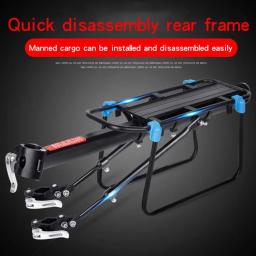 Rack de assento traseiro para mountain bike, liberação rápida, rack de bagagem, equipamento de ciclismo, acessórios de bicicleta de velocidade única - Image 1