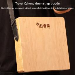 Cajon tambor de madeira com alça ajustável, mão plana tambor, instrumento de percussão, caixa portátil tambor para iniciantes, viajando partido, 3 em 1 - Image 2