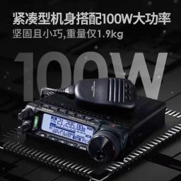 Yaesu FT-891 100w alta potência modo completo transceptor portátil rádio de ondas curtas base amador veículo rádio do carro 50km - Image 3