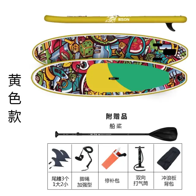 Prancha Inflável SUP Paddle Board: Aventura em águas com conforto e estilo