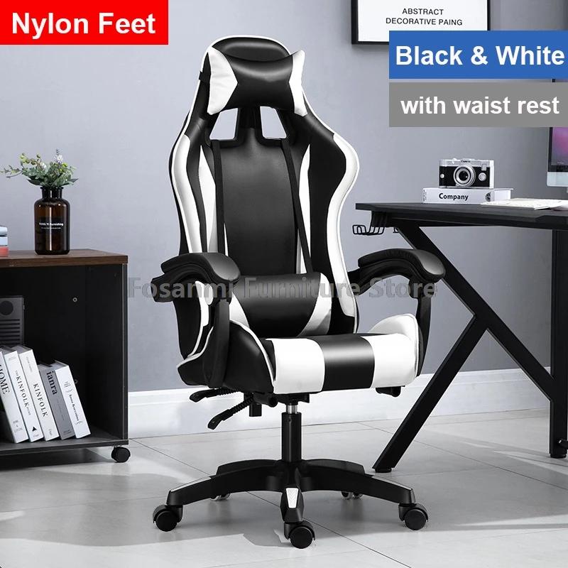 Cadeira de jogos com braços e encosto de cintura, altura ajustável, cadeira de computador de escritório, confortável, reclinável, cadeiras de mesa para casa - Image 1