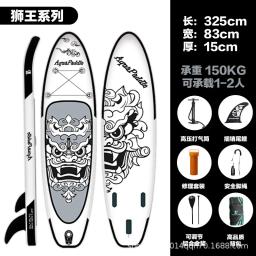 Dobrável e Inflável Pé Paddle Board, Novo Paddle Board, Still Water Board, Double-Layer - Image 6