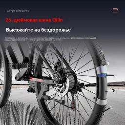 Bicicleta elétrica de lítio elétrica de montanha de 26 polegadas para adultos de velocidade variável off-road mountain bike - Image 6