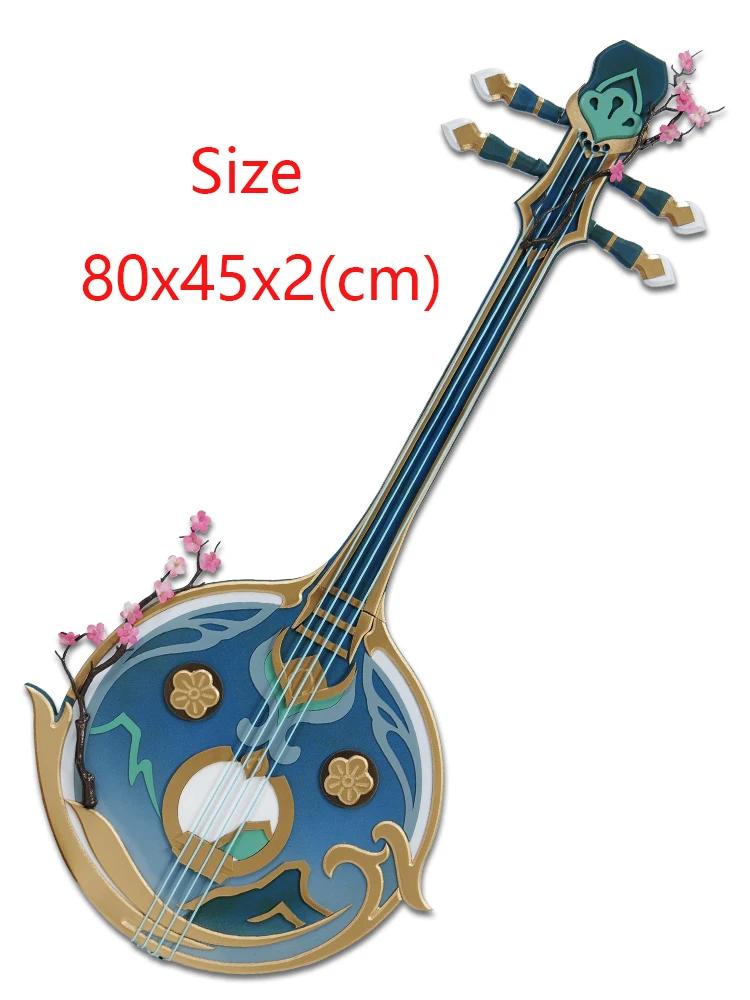Ran Mei Pipa Honkai Star Rail Qin Cosplay Armas para Comic Show, Halloween e Festa de Natal Props - Image 1