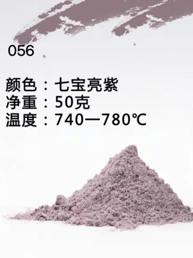 Pó Esmaltado Não Tóxico para Decoração DIY - Anticorrosivo, Material Natural, Qualidade Importada, 50g