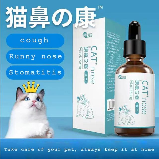 Spray de Saúde para Gatos 30ml - Alívio para Espirros, Nariz Escorrendo, Tosse e Asma