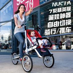 Bicicleta esportiva ao ar livre para mãe e bebê, O carro pode andar, Bicicleta do bebê, Triciclo duplo - Image 2