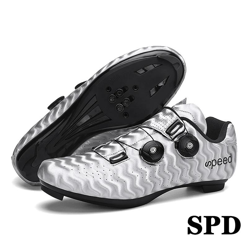 Sapatos de ciclismo profissional para homens e mulheres, impulsionador respirável de sola dura, ciclismo de estrada, sapatos de bloqueio, SPD, sapatos de competição - Image 1