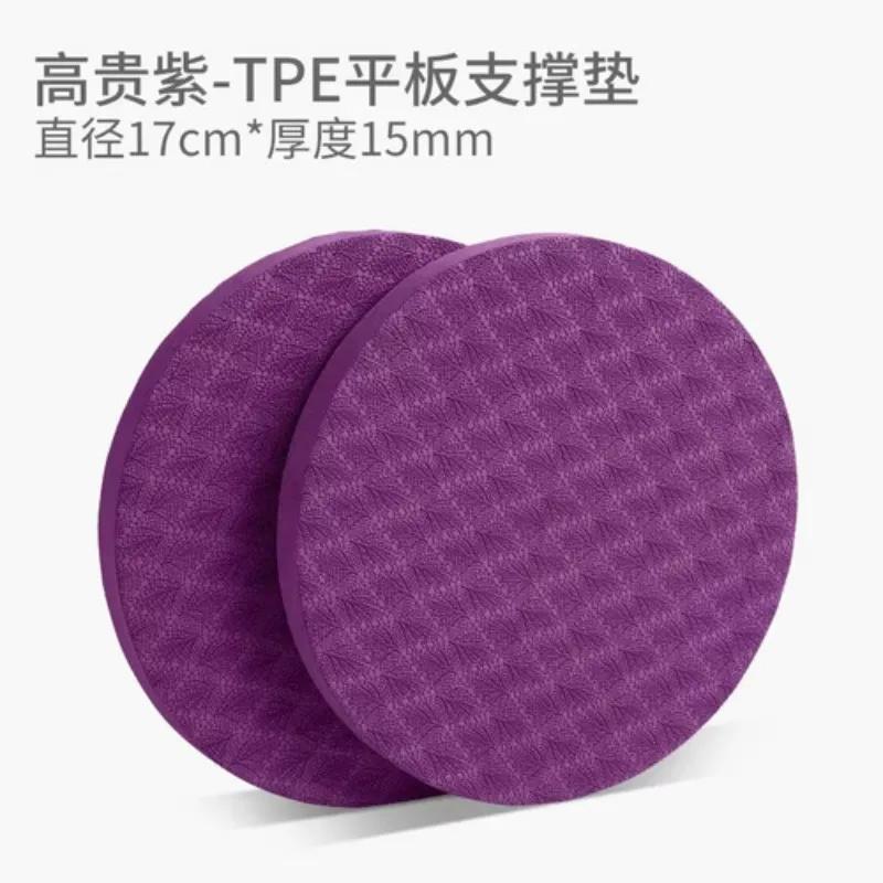 AliExpress coleção dobrável tapete de yoga eco amigável tpe dobrável viagem fitness exercício esteira dupla face antiderrapante para yoga - Image 1