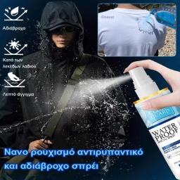Nano Spray De Limpeza Impermeável, Revestimento Nano Repair, Roupa Hidrofóbica, Chuva, Mancha e Água - Image 1