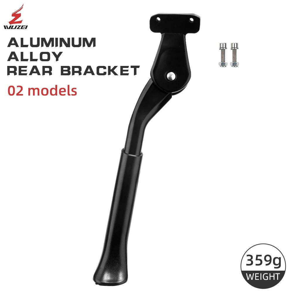 Ajustável Folding Bicycle Kickstand, Suporte para bicicleta, MTB Foot Brace, Neve Estacionamento Rack, Side Kick Stand, Peças de ciclismo - Image 1