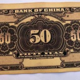 Moedas de notas chinesas antigas raras para a coleção, Beiyang Wu Peifu, 50Yuan Dinheiro Antigo, notas em dinheiro, Curio Cópia do Presente - Image 5