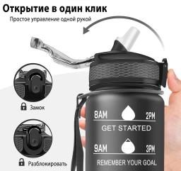 Garrafa de água esportiva com copo de palha, 1 Litro, Time Maker, à prova de vazamento, sem BPA, copo fosco para exterior, garrafa de bebida, 1 L - Image 5