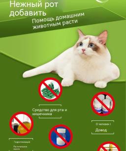 Comprimidos de bolas capilares com pasta de grama, Cuspir bolas capilares em vitaminas gatinho, Cães e gatos, 2024 - Image 1