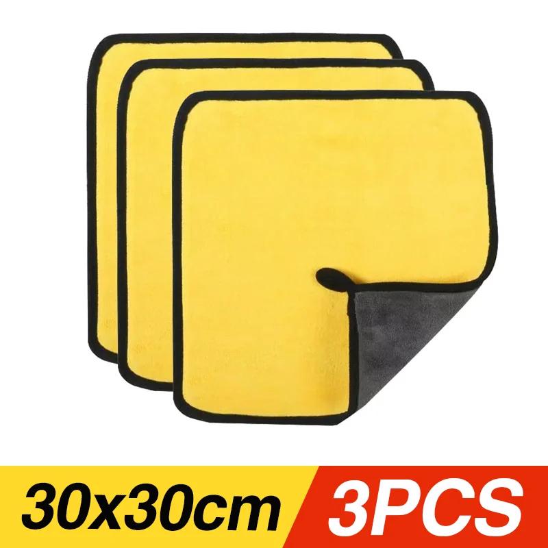 Microfiber Car Washing Towels, Soft Double Layer, Body Cleaning Wipe Rag, Absorção de água, Secagem Pano, Grosso, 30 cm, 40 cm, 60cm - Image 1