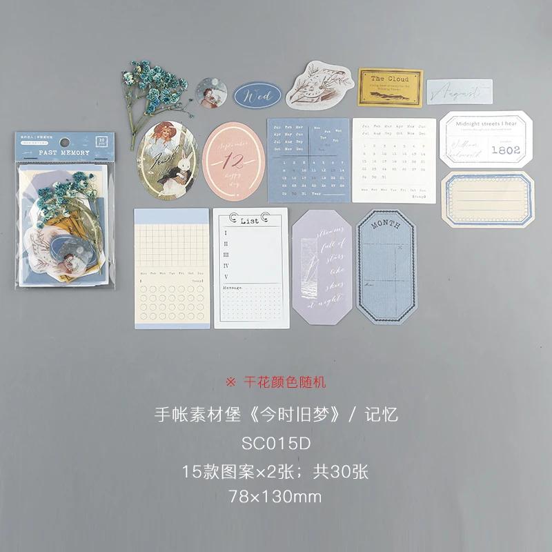 30pcs sala de memória retro adesivos de papel decorativo scrapbooking rótulo diário álbum de papelaria planta vintage planejador de diário - Image 1