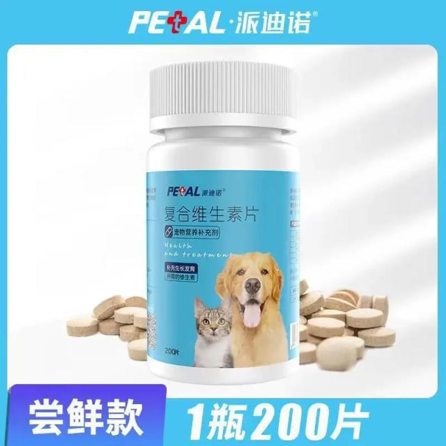 Suplemento Nutricional Universal para Cães e Gatos: Vitamina Anti-Queda que Ilumina e Melhora a Qualidade do Pelo
