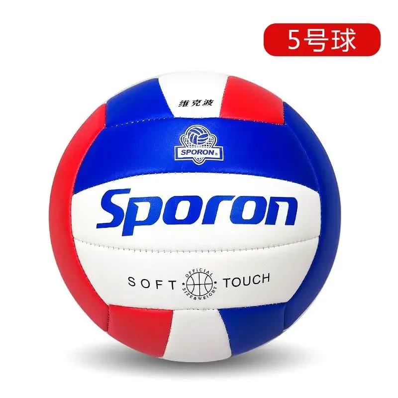 Voleibol macio com design bonito para meninas, prática de praia, esportes coletivos, novo - Image 1