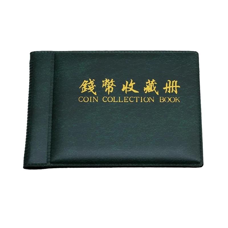Álbum Dinheiro Útil para o Mundo, Titular do Álbum, cédulas, Estojo de Armazenamento, Colecionador de Papel Dinheiro, 20 Páginas - Image 1