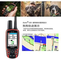 Jiaming-Dog GPS Caça Rastreador, Cão Localizador, Localizador, T5, T5Mini Collar, 430, 50, 320 - Image 4