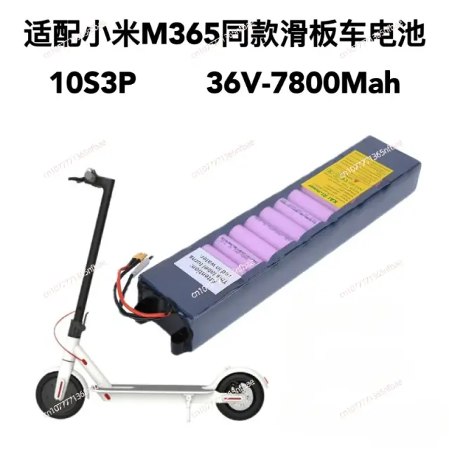 Bateria Lítio Scooter Elétrica 36V7.8Ah para Xiaomi M365
