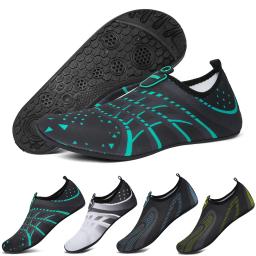 Sapatos Aquáticos para Homens e Mulheres, Tênis de Natação, Sandálias Descalço, Beach Wading Flats, Calçado Respirável Unisex, Secagem Rápida - Image 1