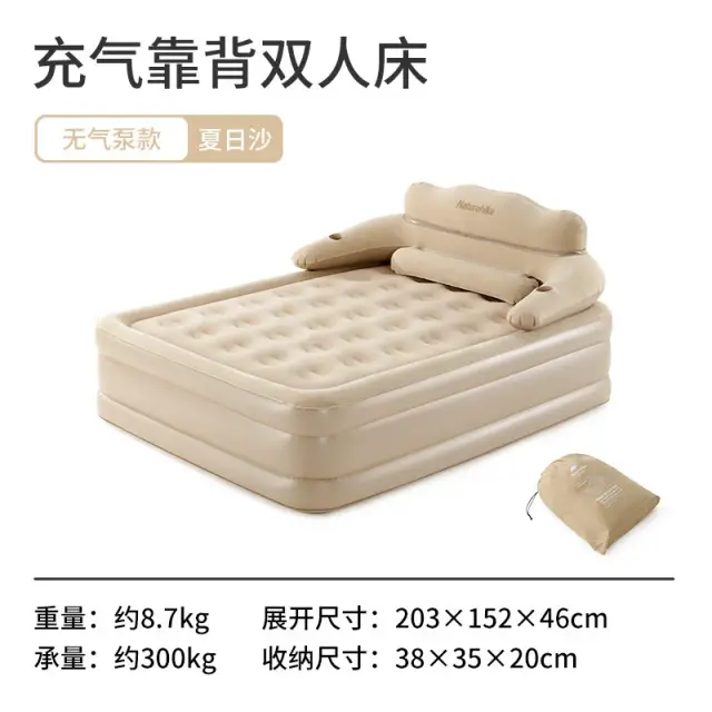 Cama de casal inflável com encosto destacável e colchão automático para acampamento ao ar livre