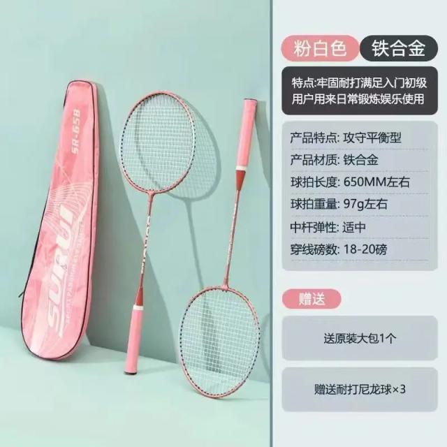 Raquete de Badminton Durável Alta Elasticidade para Estudantes e Escritório