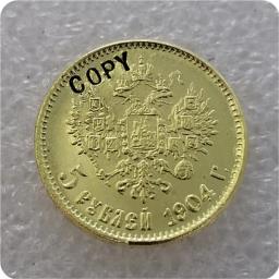 Moeda Rara RÚSSIA de Ouro, Espanhol 14 X (1897-1911), 5 Moedas CZAR, NICHOLAS II - Image 4