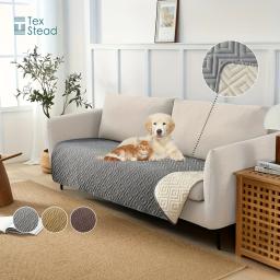 Impermeável e Anti-Vazamento Dog Bed Cover, Pet Blanket, Sofá, Sofá Capa, Colchão Protector, Móveis Protector para Cat, 1Pc - Image 1