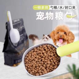 Colher de alimentação para animais de estimação Pá de alimentos Colher com saco selado Colheres Clip Alimentadores para animais de estimação Suprimentos para cachorros e gatinhos Acessórios para cães e gatos - Image 4