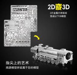 MMZ MODELO IRONSTAR-3D Metal Puzzle, BR52 Locomotiva a Vapor, Kit de Montagem Modelo, DIY 3D Laser Cut, Brinquedos para Presente - Image 4
