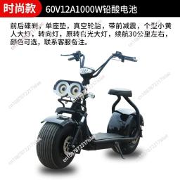 Novo veículo elétrico grande pneu largo scooter adulto de duas rodas veículo off-road bateria carro scooter motocicleta carro esportivo - Image 5
