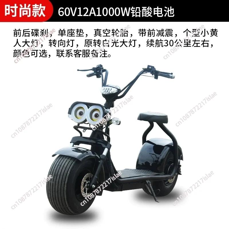Novo veículo elétrico grande pneu largo scooter adulto de duas rodas veículo off-road bateria carro scooter motocicleta carro esportivo - Image 1