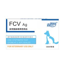 Cartão detecção cinomose para cães e gatos, cartão detecção parvovírus para animais estimação, cdv, fpv, cpv, - Image 2