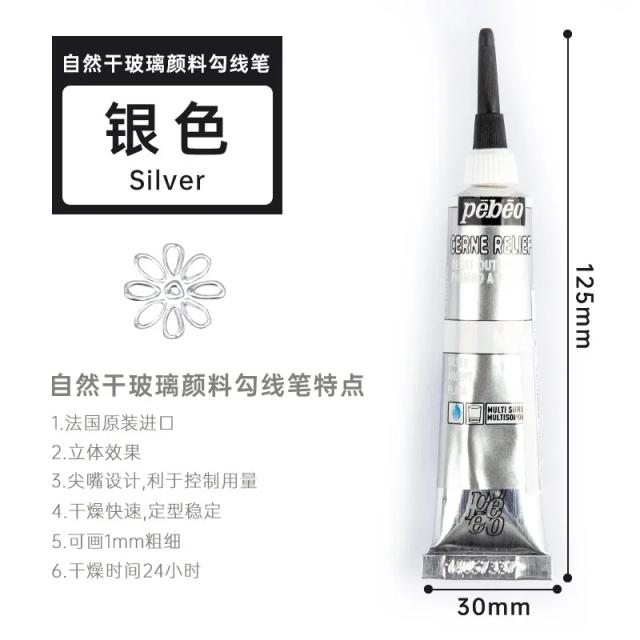 Caneta de vidro para pintura e delineado em 12 cores, tinta 3D artesanal para capinhas de celular com detalhe dourado, 20ml