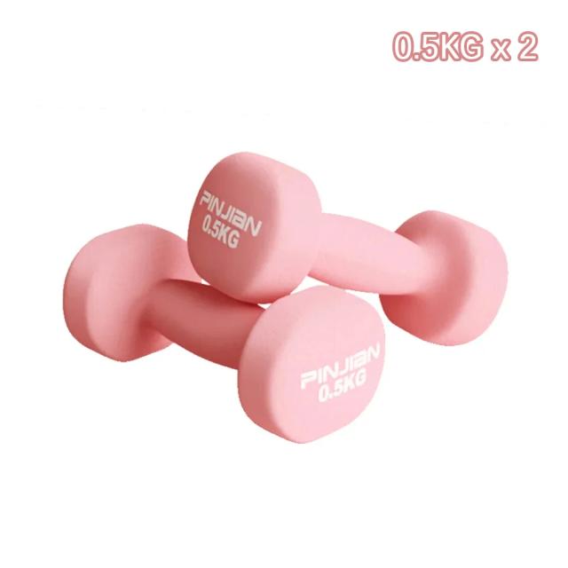 Conjunto de 2 Halteres de 0,5kg para Treinamento Muscular em Casa - Equipamento de Fitness Estável e Durável para Mulheres