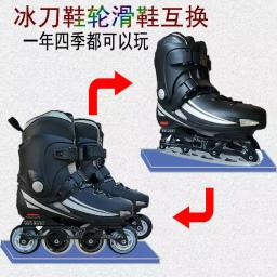 (Patins de gelo de dupla finalidade) patins para iniciantes, patinação artística, sapatos de skate inline de quatro rodas profissionais para adultos - Image 3